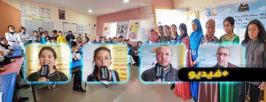 شاهدوا.. يوميات "أجي نقراو" المبادرة المغربية للعلوم والفكر تسهر على إنجاح ورشات جديدة