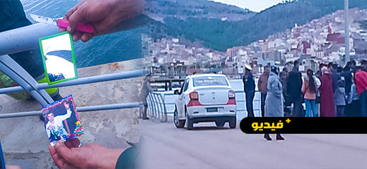 اكتشاف أعمال سحر بكورنيش الناظور قامت بها سيدة تريد تشتيت شمل عائلة اكتشاف أعمال سحر بكورنيش الناظور قامت بها سيدة تريد تشتيت شمل عائلة