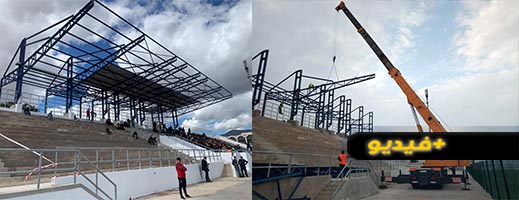 فيديو.. هكذا أصبحت مدرجات الملعب البلدي بالناظور