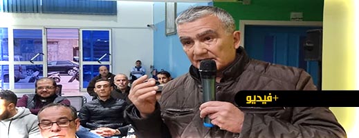 لاعب سابق بالناظور: لا توجد لدينا أندية وإنما فرق تتشرد في الشارع دون ملاعب