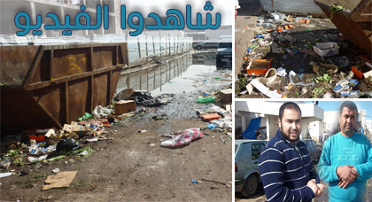 الجهة الخلفية لسوق المركب التجاري تعيش وضعية كارثية والجهات المسؤولة غائبة الجهة الخلفية لسوق المركب التجاري تعيش وضعية كارثية والجهات المسؤولة غائبة
