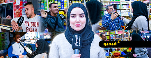 ارتفاع مهول للمواد الاستهلاكية في رمضان.. التجار يشتكون من الغلاء قبيل حلول الشهر الفضيل