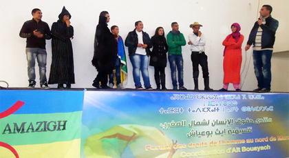جمعية مولاي موحند للمسرح الأمازيغي تتألق من جديد بمسرحية "امخومبار إديجا عمار" بآيث بوعياش