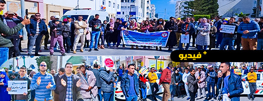 مظاهرة حاشدة أمام ابتدائية الناظور احتجاجا على محاكمة أساتذة التعاقد