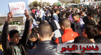 حمى الإحتجاجات ضد منظومة "مسار" تصل الدريوش وتلاميذ ثانوية مولاي اسماعيل يحتجون أمام العمالة حمى الإحتجاجات ضد منظومة "مسار" تصل الدريوش وتلاميذ ثانوية مولاي اسماعيل يحتجون أمام العمالة