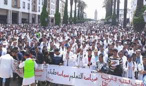 الجامعة الوطنية للتعليم تطالب بوقف المتابعات القضائية وتدعو إلى خوض الاحتجاجات الجامعة الوطنية للتعليم تطالب بوقف المتابعات القضائية وتدعو إلى خوض الاحتجاجات
