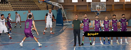 الوداد الناظوري لكرة السلة يواصل تصدره لترتيب القسم الوطني الثالث