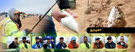 الصيد بالقصبة في أركمان يجذب مشاركين من 8 مدن مغربية