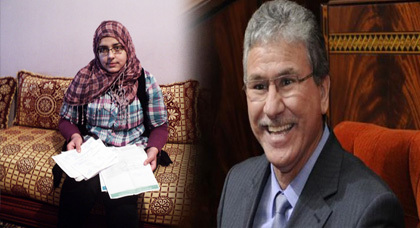 بعد نداء ناظورسيتي.. وزير الصحة الحسين الوردي يتكفل بعلاج ابنة العروي أمال مزوزي بعد نداء ناظورسيتي.. وزير الصحة الحسين الوردي يتكفل بعلاج ابنة العروي أمال مزوزي