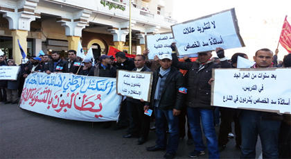 أساتذة سد الخصاص يشاركون في مـسيرة حاشدة بالرباط أساتذة سد الخصاص يشاركون في مـسيرة حاشدة بالرباط