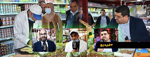 لجنة إقليمية تقف على جودة وأسعار السلع بأسواق بالناظور