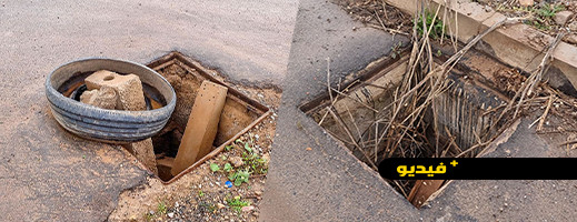 عصابات بيع الحديد تواصل سرقة أغطية بالوعات الماء والصرف الصحي