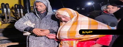 شاهدوا.. والدي الطفل ريان يعودان إلى منزلهما بعد أداء مناسك العمرة شاهدوا.. والدي الطفل ريان يعودان إلى منزلهما بعد أداء مناسك العمرة