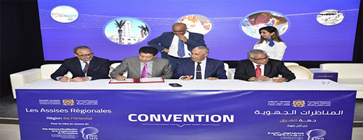 مجلس جهة الشرق يدعم البحث العلمي والابتكار ويضعه ضمن أولوياته مجلس جهة الشرق يدعم البحث العلمي والابتكار ويضعه ضمن أولوياته