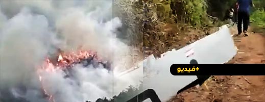 شاهدوا.. تحطم طائرة يتسبب في مصرع 133 شخصا شاهدوا.. تحطم طائرة يتسبب في مصرع 133 شخصا