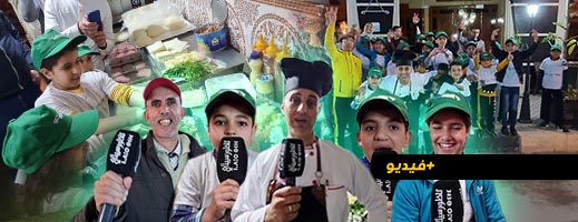 شاهدوا.. جمعية تويزا للاغاثة والطباخ عبد الصمد دوزلدوف في زيارة للأطفال الفقراء واليتامى