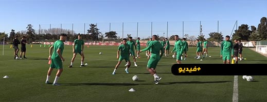 شاهدوا.. أسود الأطلس يتدربون استعدادا لمقابلة الكونغو الديمقراطية شاهدوا.. أسود الأطلس يتدربون استعدادا لمقابلة الكونغو الديمقراطية