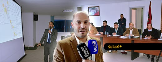 مجلس جماعة الناظور يقدم مقترحاته بشأن تصميم موقع مارتشيكا مجلس جماعة الناظور يقدم مقترحاته بشأن تصميم موقع مارتشيكا