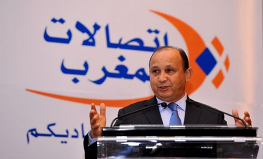 الناظور بدون أنترنت واتصالات المغرب خارج التغطية الناظور بدون أنترنت واتصالات المغرب خارج التغطية