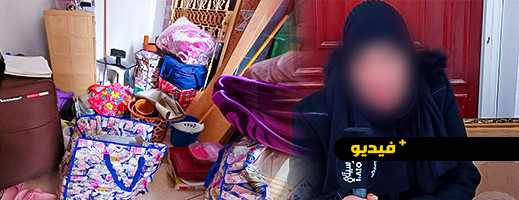 شاهدوا.. خرجت من منزلها لقضاء أغراضها فأصبحت متشردة في الناظور