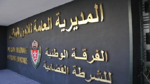 توقيف 28 شخصا لتورطهم في عمليات تزوير شواهد وديبلومات جامعية توقيف 28 شخصا لتورطهم في عمليات تزوير شواهد وديبلومات جامعية