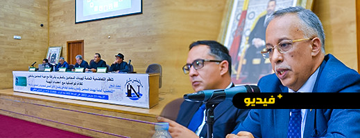 لقاء تواصلي لتعاضدية المحامين بالناظور حول ضمان الأمن الصحي