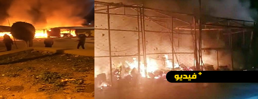 شاهدوا.. فزوان تحترق شاهدوا.. فزوان تحترق