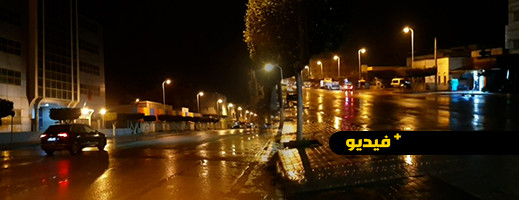 شاهدوا.. تساقطات مطرية تنهي عاصفة الغبار بالناظور 