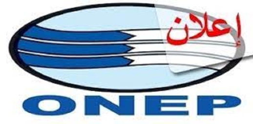 يهم الساكنة.. انقطاع الماء الشروب اليوم الجمعة بهذه المناطق يهم الساكنة.. انقطاع الماء الشروب اليوم الجمعة بهذه المناطق