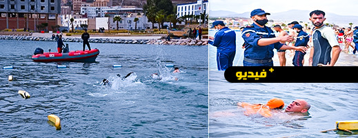 شاهدوا.. الوقاية المدنية بالناظور تنظم مباراة لانتقاء السباحين المنقذين الموسميين
