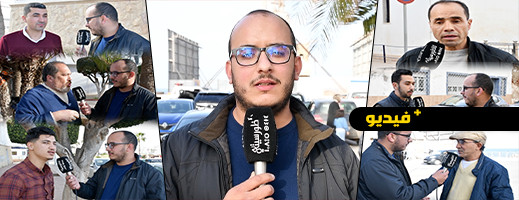 هذا ما قاله المواطنون عن تصوير الفقراء مع قفة رمصان هذا ما قاله المواطنون عن تصوير الفقراء مع قفة رمصان