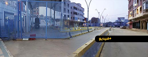 شاهدوا.. هذه حقيقة الشروع في فتح المعبر الحدودي لمليلية 