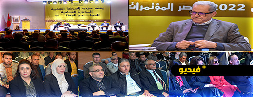 العنصر يستعد لتسليم مفاتيح حزب "السنبلة" وأعضاء المجلس الوطني يتجهون للتحضير للمؤتمر
