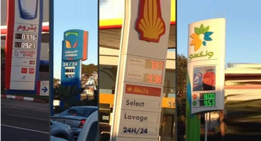 أرباب محطات الوقود: الأسعار مفروضة علينا ونحن مهددون بالإفلاس أرباب محطات الوقود: الأسعار مفروضة علينا ونحن مهددون بالإفلاس