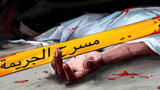 صوت الموسيقى يدفع شاب إلى قتل خاله بدم بارد