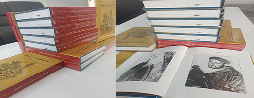 كتاب الغازات السامة ضد عبد الكريم الخطابي يصدر بحلة جديدة كتاب الغازات السامة ضد عبد الكريم الخطابي يصدر بحلة جديدة