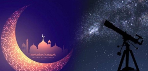 دول أعلنت السبت أول أيام شهر رمضان