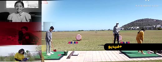 مرآة الطفل.. برنامج جديد يعزز شبكة برامج القناة الأمازيغية 