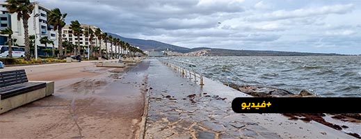 شاهدوا.. كورنيش الناظور في أول أيام رمضان نوارس ورياح وشوارع خالية