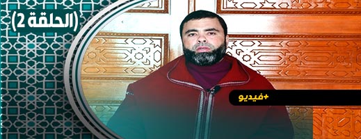 دين ودنيا: ماهي صفات الصديق الذي يجب على الإنسان مصاحبته