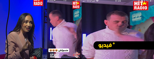 شاهدوا.. فنانة مغربية تصفع المنشط الإذاعي"مومو" على المباشر شاهدوا.. فنانة مغربية تصفع المنشط الإذاعي"مومو" على المباشر