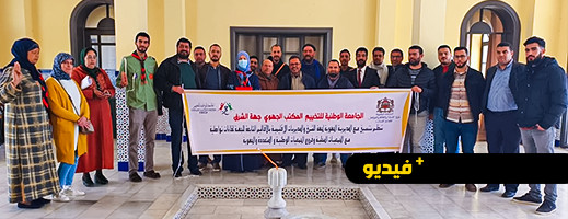 شاهدوا.. جامعة التخييم بالشرق تجمع جمعيات الناظور والأخيرة تطالب بفتح دار الشباب و"تحرير" مخيم أركمان من الأفارقة