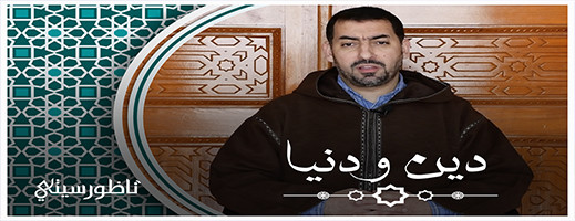 دين ودنيا.. خطوات الشيطان وكيف نتفادى السقوط في فخها