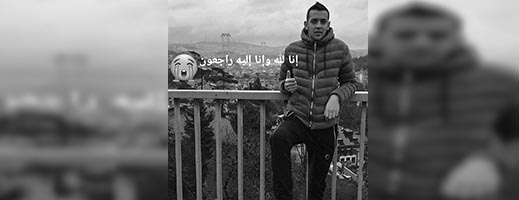 كان ينوي الهجرة إلى أوروبا.. مصرع شاب ناظوري غرقا باليونان