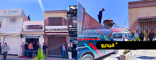 السطو على محل للمجوهرات والذهب بقيسارية الناظور يستنفر سلطات الأمن