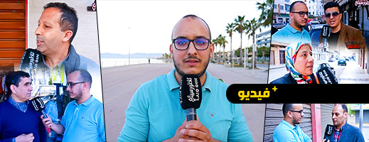 هذا ما قالته ساكنة الناظور عن إعادة فتح معبر "باب مليلة"