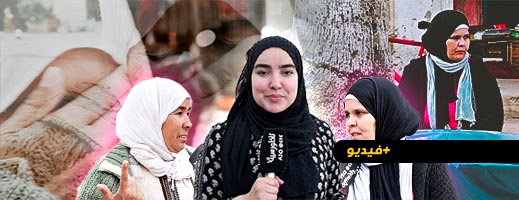 ظروف العيش الصعبة تدفع النساء لبيع الخبز على أرصفة شوارع الناظور