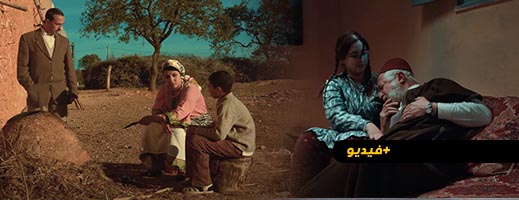 شاهدوا.. الحلقة التاسعة من المسلسل الريفي "تيبراثين ن مارزوق"