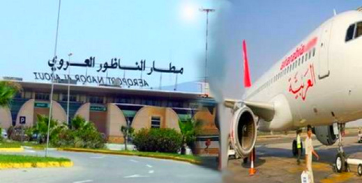 العربية تطلق رحلات جديدة بين الناظور ومدريد وهذه مواعيدها العربية تطلق رحلات جديدة بين الناظور ومدريد وهذه مواعيدها