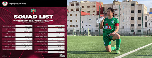 استدعاء لاعبة هلال الناظور أسماء القضاوي إلى المنتخب الوطني